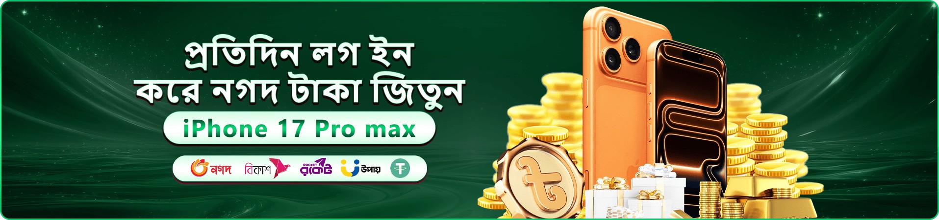 tk55 গেমিং পরিবেশের প্রচারচিত্র