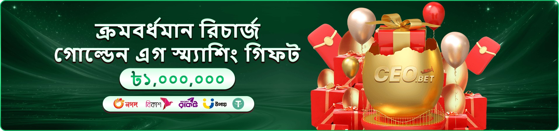 রঙিন tk55 promotion প্রচারচিত্র