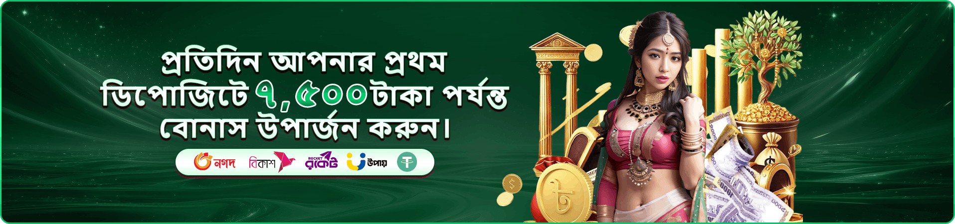 tk55 promotions-এর ষষ্ঠ প্রচারচিত্র