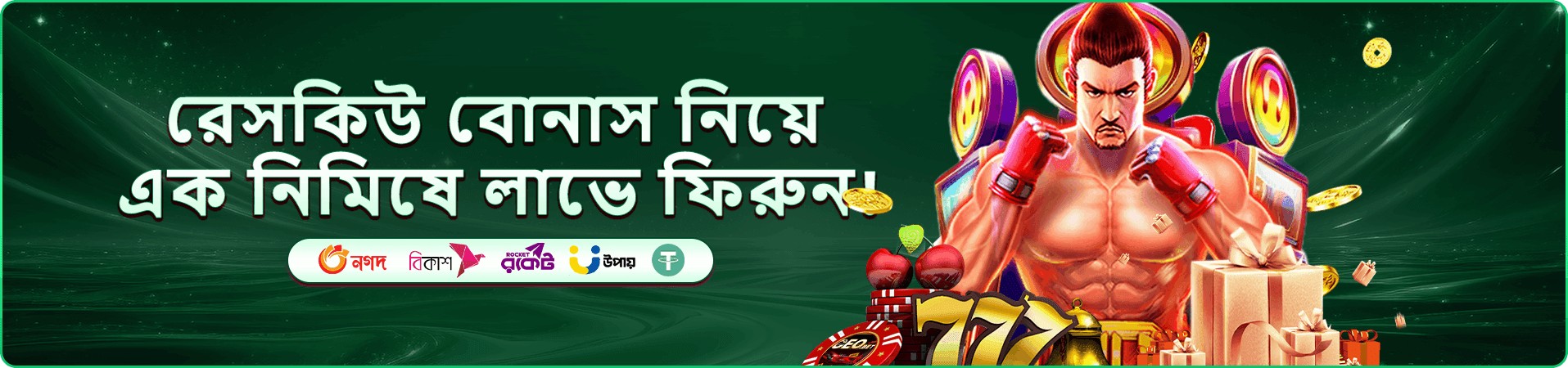 tk55 vip সদস্যতা প্রচারচিত্র